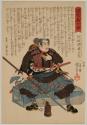 No. 7, Sakagaki Genzô Masakata, from the series Seichû gishi den / Stories of the True Loyalty of the Faithful Samurai