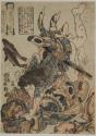Ruan Xiaowu, the Short-lived Second Son (Tanmeijirô Genshôgo), from the series One Hundred and Eight Heroes of the Popular Shuihuzhuan (Tsûzoku Suikoden gôketsu hyakuhachinin no hitori)