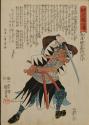 No. 22, Kiura Okaemon Sadayuki, from the series Stories of the True Loyalty of the Faithful Samurai (Seichû gishi den / The 47 Ronin)