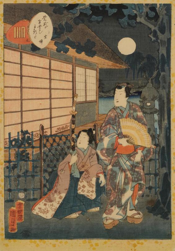 No. 3, Utsusemi, from the series Lady Murasaki's Genji Cards / Murasaki Shikibu Genji karuta