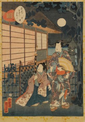 No. 3, Utsusemi, from the series Lady Murasaki's Genji Cards / Murasaki Shikibu Genji karuta