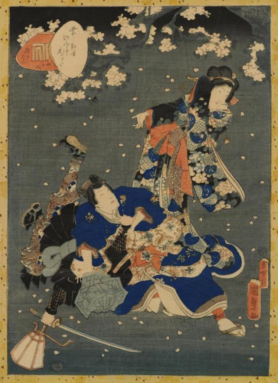 No. 46, Shiigamoto, from the series Lady Murasaki's Genji Cards / Murasaki Shikibu Genji karuta