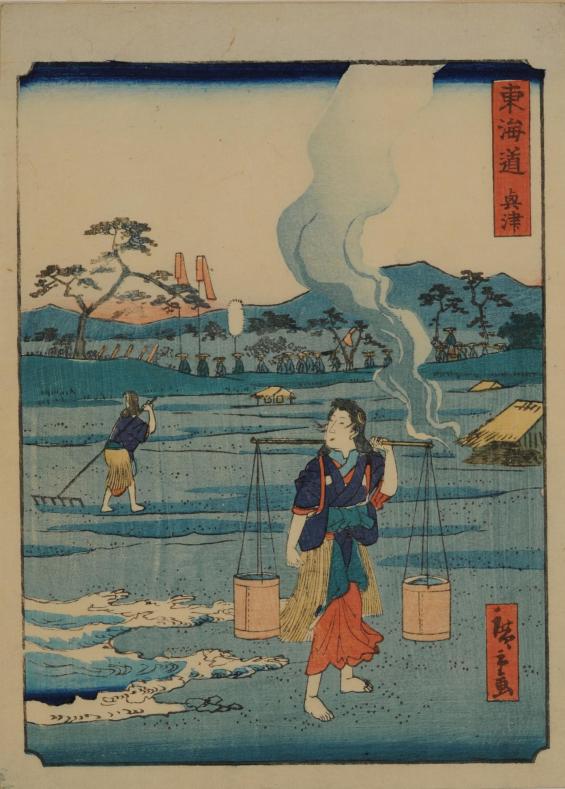 Okitsu, no. 18 from the series The Tokaido Road (Tôkaidô)