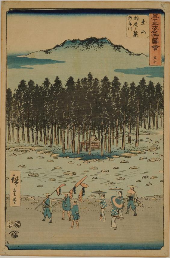 No. 50, Tsuchiyama: The Suzuka Foothills and Suzuka River / Tsuchiyama, Suzuka no fumoto, Suzukagawa, from the series Famous Sights of the Fifty-three Stations / Gojûsan tsugi meisho zue, also known as the Vertical Tôkaidô