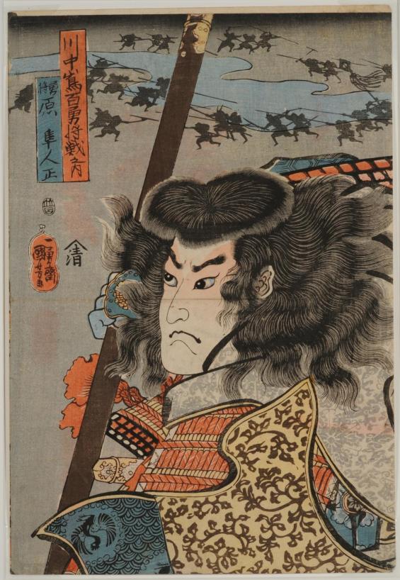 The Brave General (Yûshô) Hara Hayato no Shô, from the series One Hundred Brave Generals at the Battle of Kawanakajima [in Shinano Province] ([Shinshû] Kawanakajima hyaku yûshô sen no uchi)