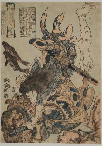 Ruan Xiaowu, the Short-lived Second Son (Tanmeijirô Genshôgo), from the series One Hundred and Eight Heroes of the Popular Water Margin (Tsûzoku Suikoden gôketsu hyakuhachinin no hitori)
