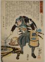 No. 18, Teraoka Heiemon Nobuyuki Pouring Water on a Fire, from the series Stories of the True Loyalty of the Faithful Samurai (Seichû gishi den / The 47 Ronin)