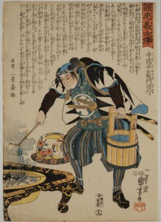 No. 18, Teraoka Heiemon Nobuyuki Pouring Water on a Fire, from the series Stories of the True Loyalty of the Faithful Samurai (Seichû gishi den)