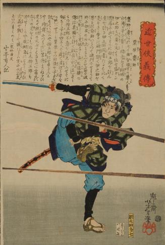 Kurihara Saisuke Evading Bullets, from the series 36 Biographies of Modern Men (Kinsei kyôgiden)