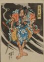 Watanabe no Tsuna (Japanese samurai, 953-1025)