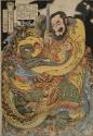Gongsun Sheng, the Dragon in the Clouds (Nyûunryû Kôsonshô), from the series One Hundred and Eight Heroes of the Popular Suikoden (Tsûzoku Suikoden gôketsu hyakuhachinin no hitori)