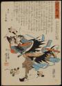 No. 36, Yata Gorôemon Suketake, from the series Stories of the True Loyalty of the Faithful Samurai (Seichû gishi den)