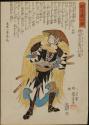 No. 20, Tokuda Sadaemon Yukitaka in a Straw Rain Coat, from the series Stories of the True Loyalty of the Faithful Samurai (Seichû gishi den / The 47 Ronin)