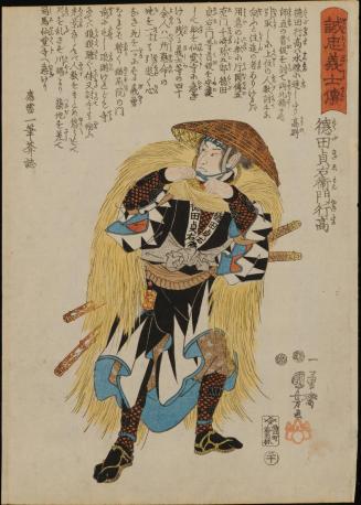 No. 20, Tokuda Sadaemon Yukitaka in a Straw Rain Coat, from the series Stories of the True Loyalty of the Faithful Samurai (Seichû gishi den)