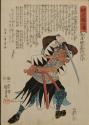 No. 22, Kiura Okaemon Sadayuki, from the series Stories of the True Loyalty of the Faithful Samurai (Seichû gishi den)
