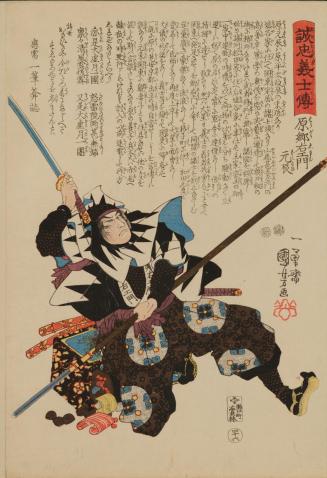 No. 46, Hara Gôemon Mototoki, from the series Stories of the True Loyalty of the Faithful Samurai (Seichû gishi den)
