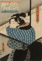 Woman peering through a shoji, from the series Shadow Pictures of a Benevolent Reign / Arigataki miyo no kage-e
