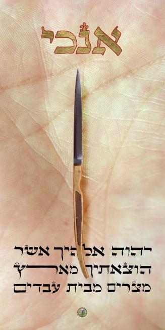 The Ten Commandments / Prohibited Weapons